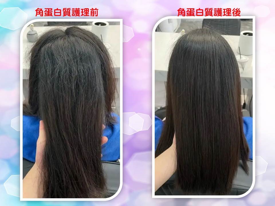 宜蘭自然捲角蛋白護髮 毛躁救星！「角蛋白護髮」 燙髮失敗急救 漂髮毛躁急救術