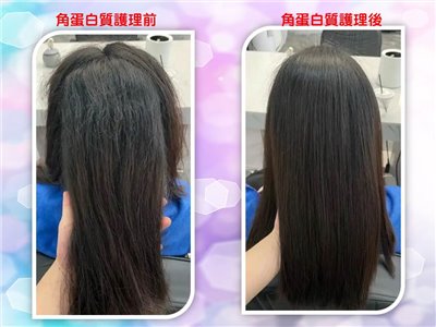 宜蘭自然捲角蛋白護髮 毛躁救星！「角蛋白護髮」 燙髮失敗急救 漂髮毛躁急救術