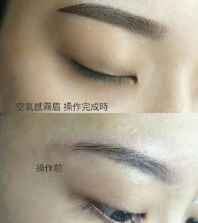 宜蘭羅東紋繡創業全科班 宜蘭羅東紋繡教學推薦 宜蘭羅東飄眉創業班 宜蘭羅東飄眉教學推薦 宜蘭羅東飄眉課程推薦